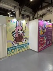 まつい