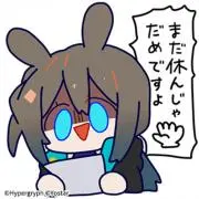 あかさかなの画像