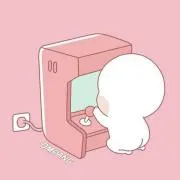 아유