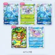 ぷにの画像