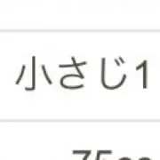 あさかの画像