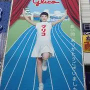 ネジネジ