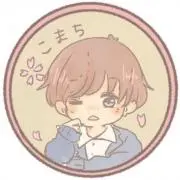 こまち
