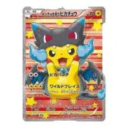 最終値下げ ポケカ カブトプス クリスタルタイプ 1stedition