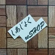 ホビーshopだるまの画像