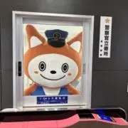 ウーロン.マスクの画像