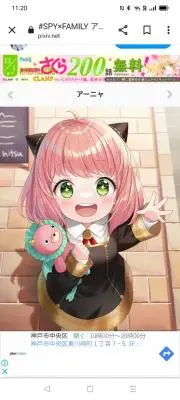 ミャクミャク×イコちゃん ICOCA 大阪万博会場限定 - メルカリ
