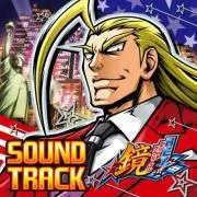 ゴンザレス4世