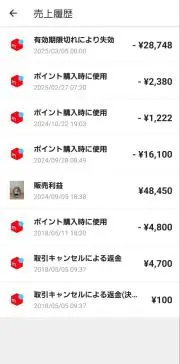 majicaの画像