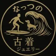 なっつ@セール中