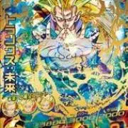 トルネードサブ