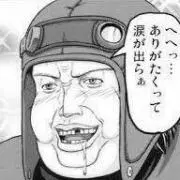 ニャッキ⭐︎の画像