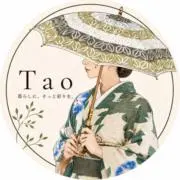 Image of お得な割引実施中✨️♪古着と雑貨Tao♪