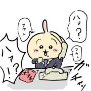 mame必ずプロフィール読んで下さい‼︎の画像