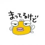 若八幡