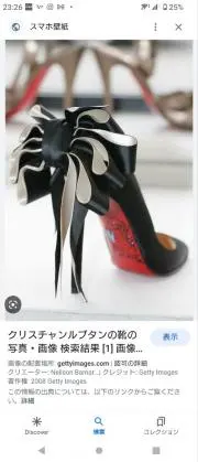 ⭐️新生活応援セール開催中⭐️❥Lily