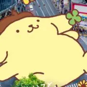 ぽんすけの画像