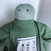 beyond kasakの画像