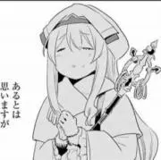 しゅう