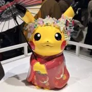 キリン