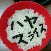 furoshikiの画像