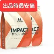[プロテイン、雑貨、日用品販売shop]の画像