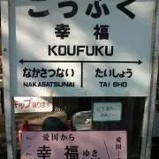おんぴの画像