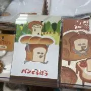 ぴの画像