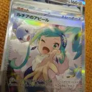 うまこの画像