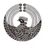 鳳凰