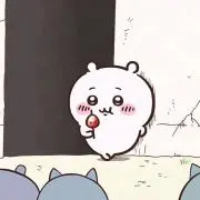 きらきらの画像
