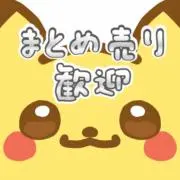 ぎゅーっときのみ ウォールポケット ポケモンセンター限定 ピカチュウ