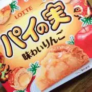 りんの画像