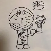 yaman