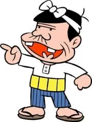 激レア】蒲焼さん太郎 2枚入り！ - メルカリ