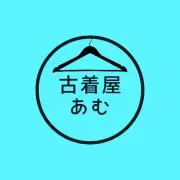 古着屋あむ〜必ずプロフィールを見て〜の画像