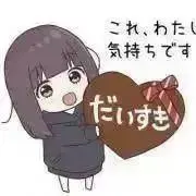 夜空⭐︎の画像