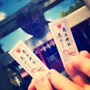 Sanaの画像