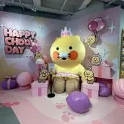 ぽこの画像