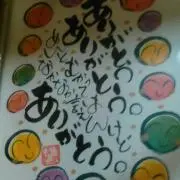 kazuの画像
