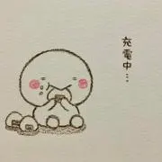 雛苺