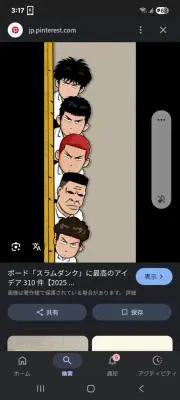大きちの画像