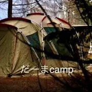 りゅう