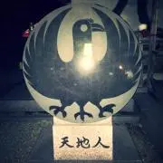 中古新品ハウス