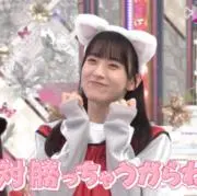 綾鷹の画像
