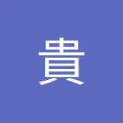 兄貴