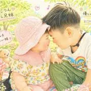 にこちゃんの画像