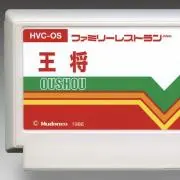 つとまるの画像