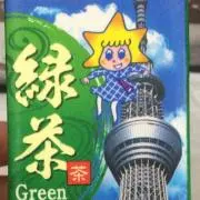 緑茶