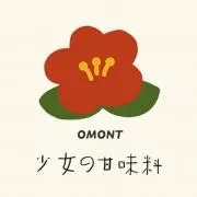 美味しい季節の画像